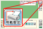 pݒ肵܂
