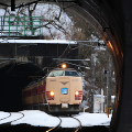 Railway : 0120