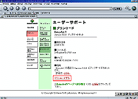 「ダウンロード」を右クリック