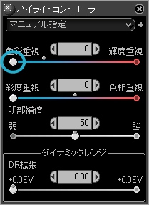 ./img/hscontroller01d.jpg