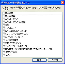 ./img/parameter_38.jpg