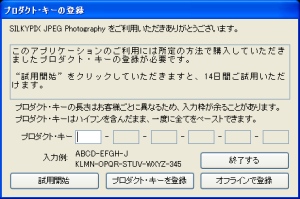 ./img/productkey00.jpg