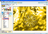 「星型」の領域選択枠を選択