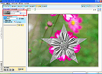 フィルタの種類の設定